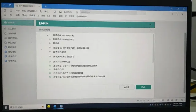 技术外包行业现场服务模式的发展趋势与实践路径